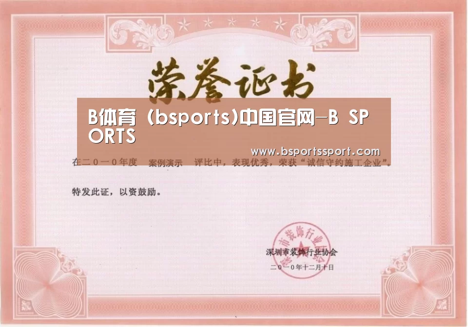 荣誉证书二