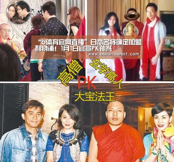 b体育官网