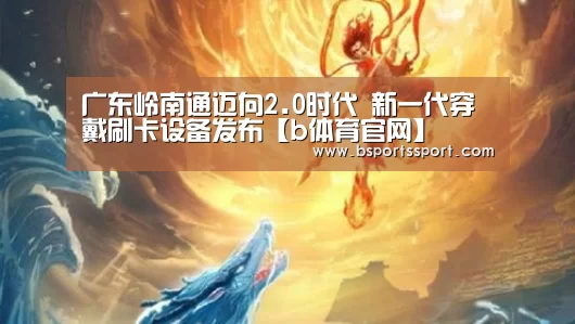 b体育官网直播