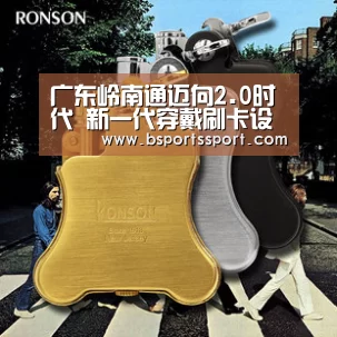 b体育官网