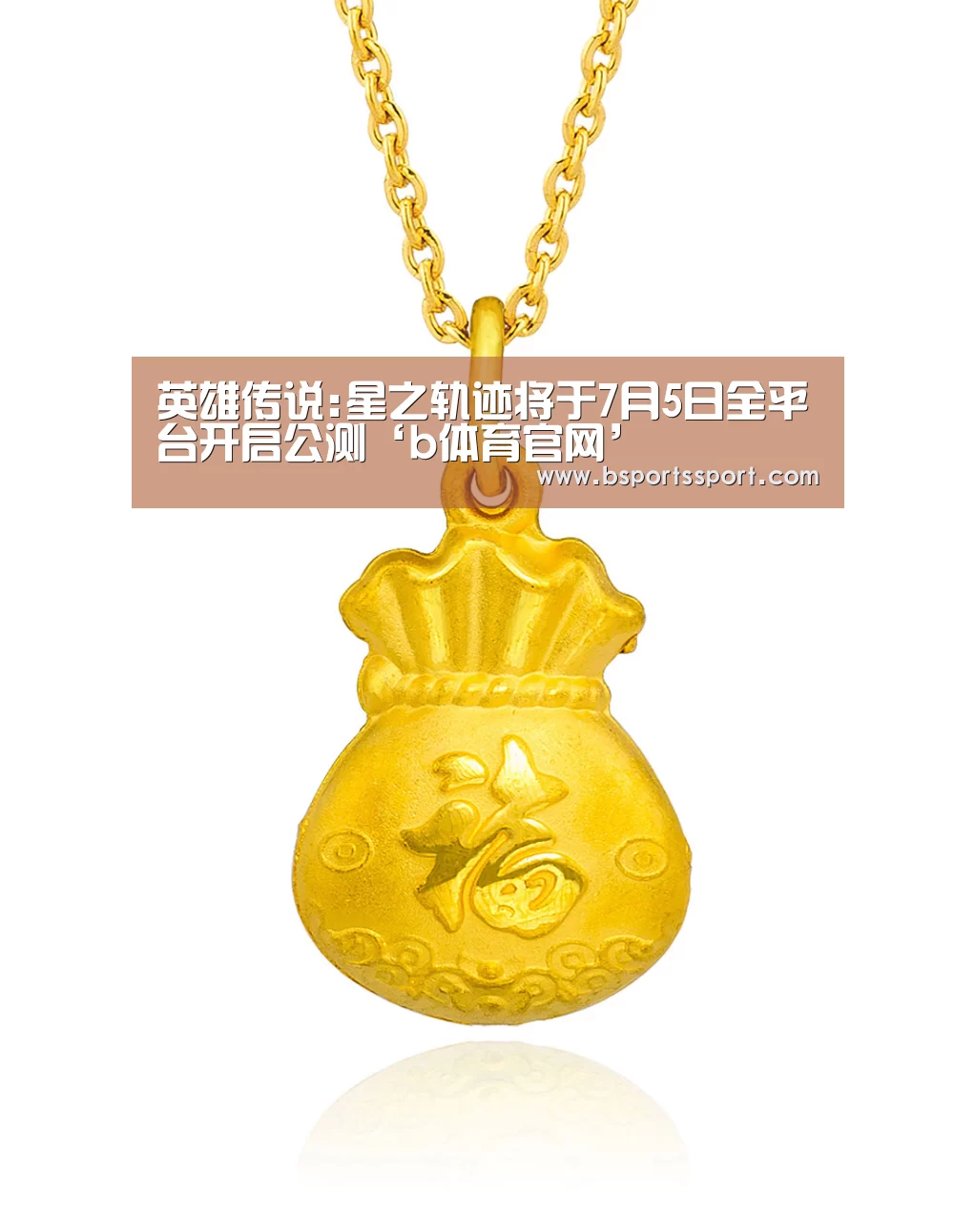 b体育官网直播