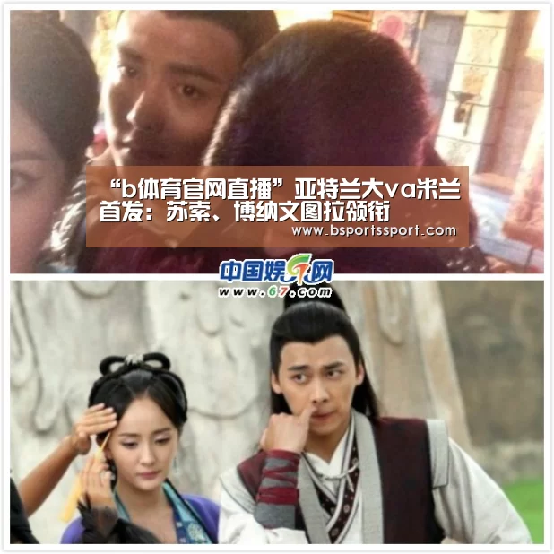 b体育官方入口