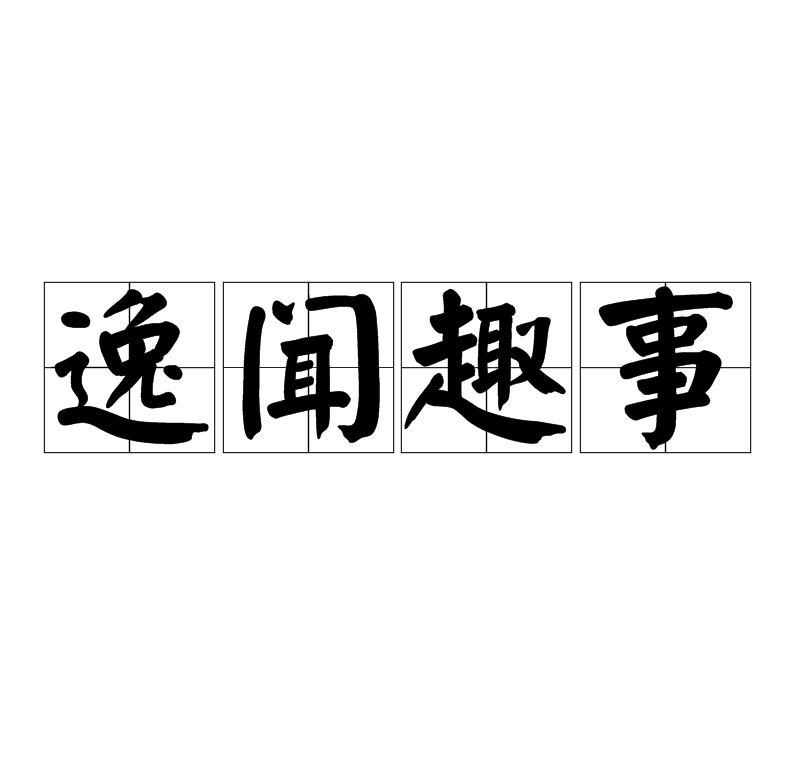 罗素兄弟是不能信了,还是靠NASA给钢铁侠送甜甜圈比较靠谱“b体育官网直播”(图1) b体育官方入口