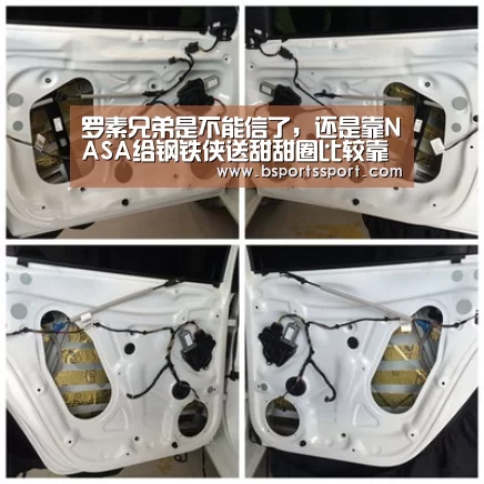 罗素兄弟是不能信了,还是靠NASA给钢铁侠送甜甜圈比较靠谱“b体育官网直播”(图2) b体育官网