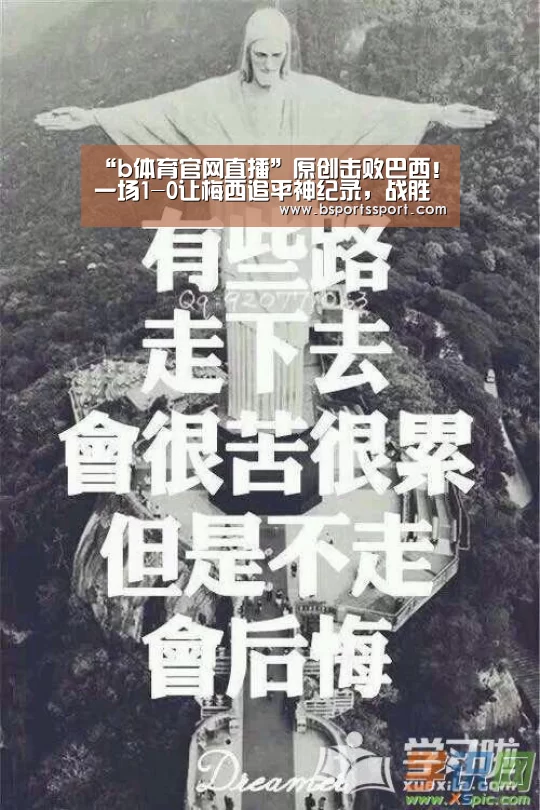 b体育官方入口