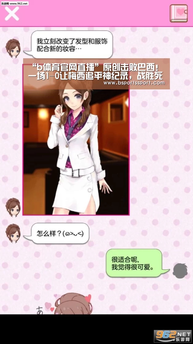 b体育官网
