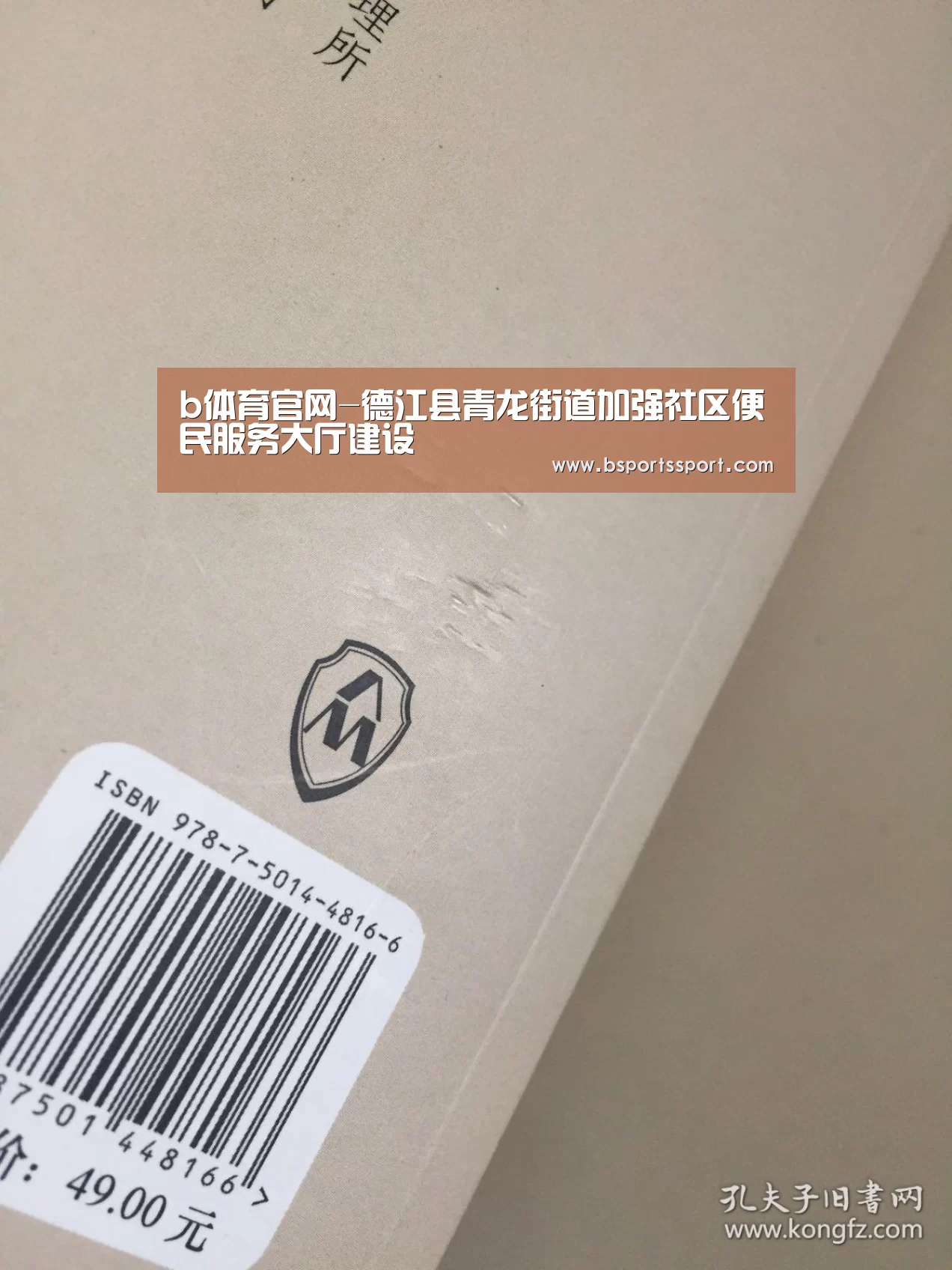 b体育官网-德江县青龙街道加强社区便民服务大厅建设(图3) b体育官方入口