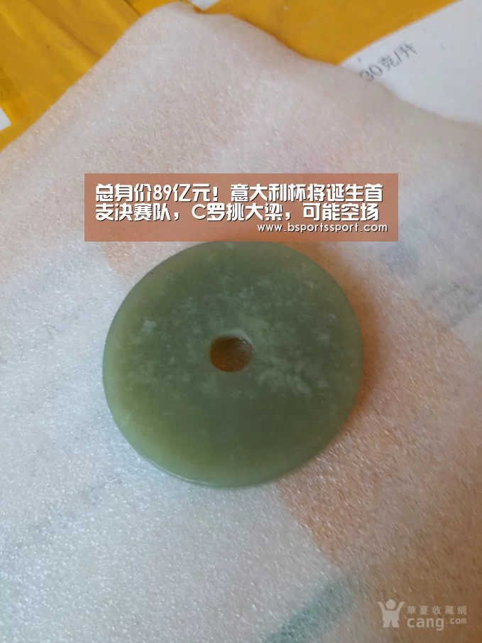 总身价89亿元!意大利杯将诞生首支决赛队,C罗挑大梁,可能空场_b体育官网(图2) b体育官网直播