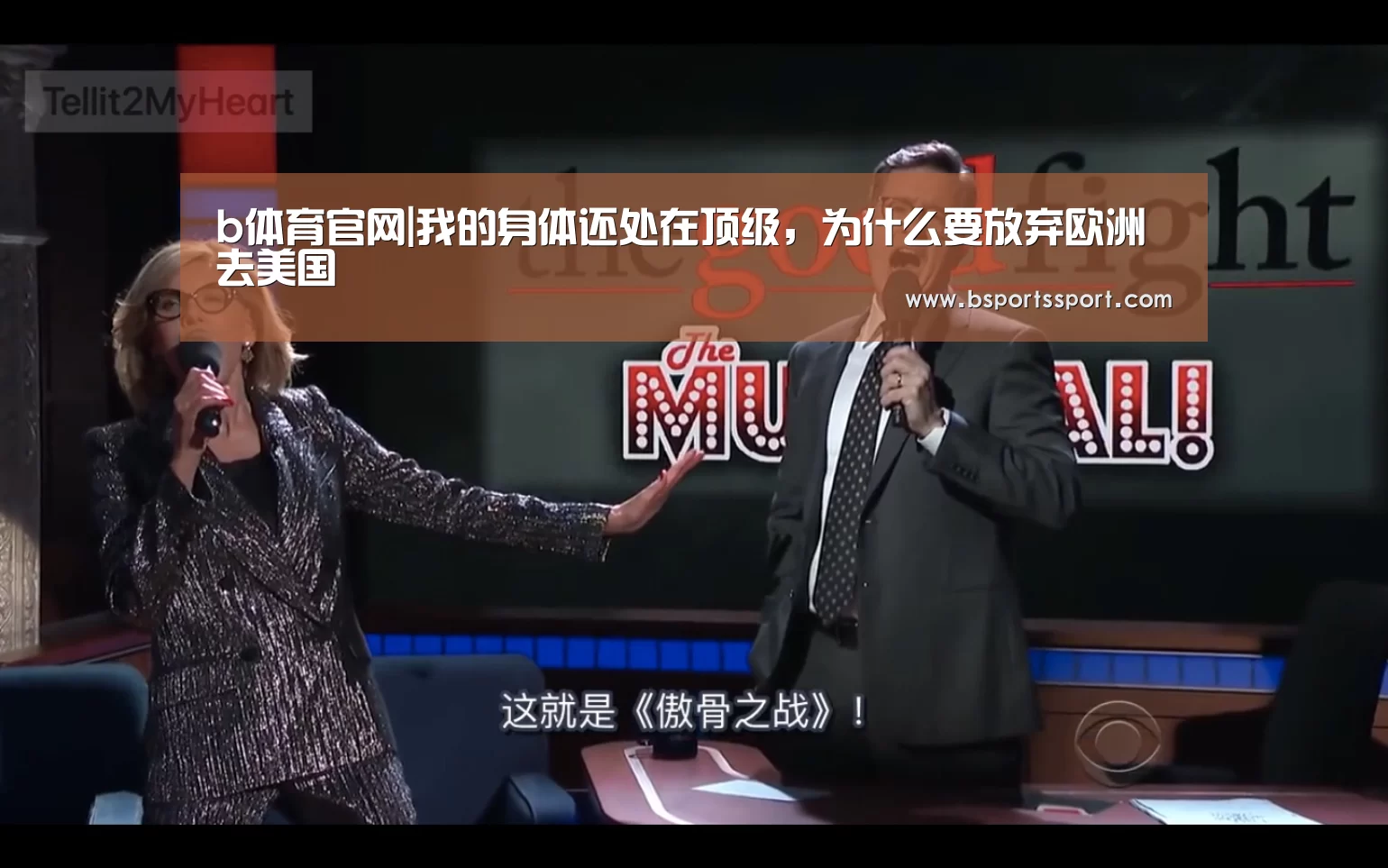b体育官网直播