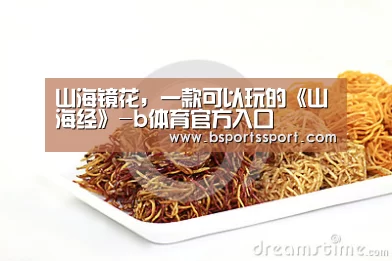 b体育官网直播